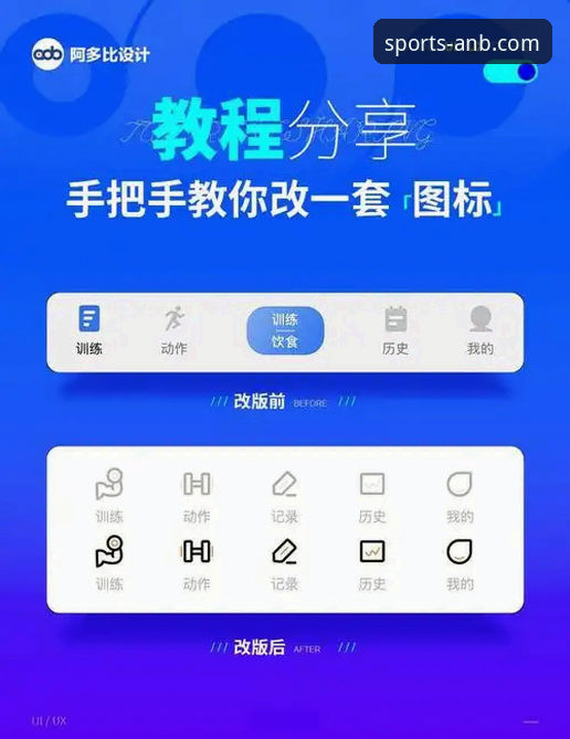 安博体育怎么下载？新手必备实用指南——从官网到App的完整操作流程